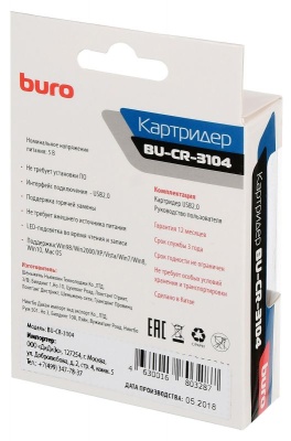 Устройство чтения карт памяти USB2.0 Buro BU-CR-3104 черный