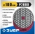 Диск алмазный Зубр 29868-2000 d=100мм (угловые шлифмашины/дрели) Диск алмазный Зубр 29868-2000 d=100мм (угловые шлифмашины/дрели)