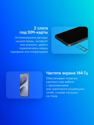 Смартфон Infinix X6886 Hot 60 Pro + 256Gb 8Gb черный моноблок 3G 4G 2Sim 6.78" 1224x2720 Android 15 50Mpix 802.11 a/b/g/n/ac NFC GPS Protect FM