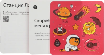 Умная колонка Yandex Станция Лайт 2 Алиса coral 6W 1.0 BT/Wi-Fi 10м (YNDX-00026ORG)