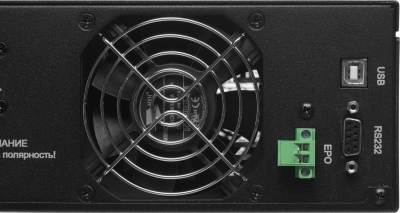 Источник бесперебойного питания Ippon Ампер 2000 1800Вт 2000ВА черный