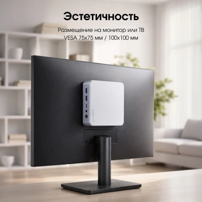 Неттоп Digma Pro Minimax X5 i5 13420H (2.1) 16Gb SSD512Gb UHDG Windows 11 Pro GbitEth WiFi BT 100W серебристый (DPP5-ADXW07)