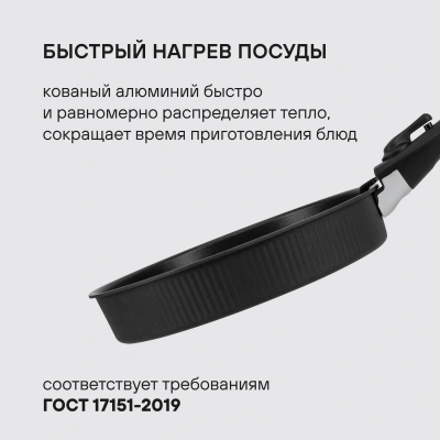 Набор сковород Rondell Invorno RDA-2018 4 предмета