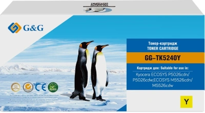 Картридж лазерный G&G GG-TK5240Y желтый (3000стр.) для Kyocera ECOSYS P5026cdn/P5026cdw;ECOSYS M5526cdn/M5526cdw