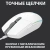 Мышь Logitech G102 LightSync белый оптическая 8000dpi USB 6but (910-005809)