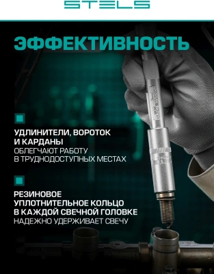 Набор инструментов Stels 14122 109 предметов (жесткий кейс)