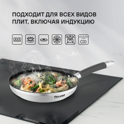 Сковорода Rondell Prime RDS-1677 круглая 26см покрытие: Eclipse ручка несъемная (без крышки) стальной
