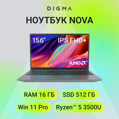Ноутбук Digma Nova Ryzen 5 3500U 16Gb SSD512Gb AMD Radeon Vega 8 15.6" IPS FHD (1920x1080) Windows 11 Pro grey WiFi BT Cam 6000mAh (DN15R5-ADXW11)