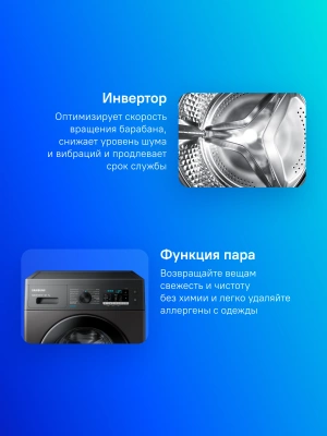 Стиральная машина Samsung WW70AG5S20CXLP класс: A загр.фронтальная макс.:7кг нержавеющая сталь инвертор
