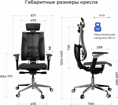 Кресло руководителя эргономичное Метта Yoga Spine Triumph B2 (Черный CC.50.15.13A) черный сиденье черный сет./экокожа с подголов. крестов.5-луч. металл хром