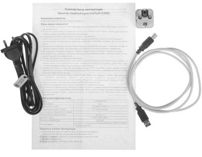 Принтер струйный Epson EcoTank L11050 (C11CK39501/505/503/507/403/402) A3 WiFi черный