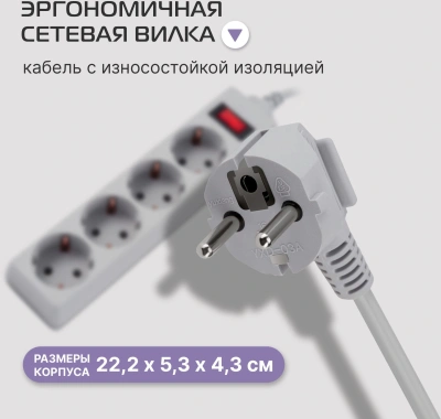 Сетевой фильтр Buro 400SL-5-G 5м (4 розетки) серый (пакет ПЭ)