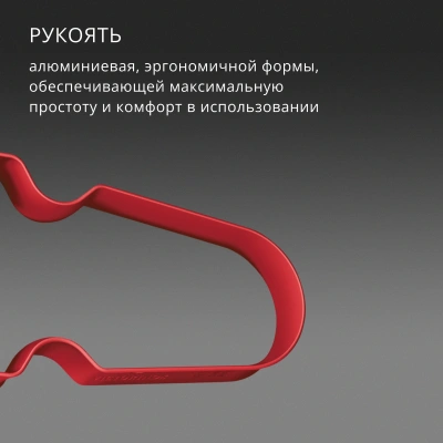 Овощечистка для овощей и фруктов Victorinox Rex красный упак.:европодвес (6.0900.1)