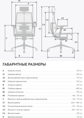 Кресло руководителя эргономичное Метта Yoga 4DF B2-12D - GoyaLE темно-серый сиденье темно-серый велюр с подголов. крестов.5-луч. металл хром