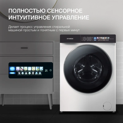 Стиральная машина Hyundai WFE9229 класс: A+++ загр.фронтальная макс.:10кг белый инвертор