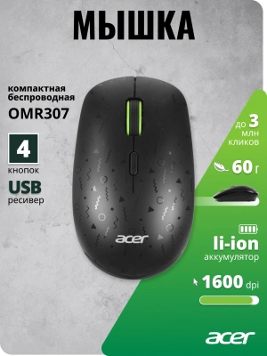 Мышь Acer OMR307 черный оптическая 1600dpi беспров. USB 4but (ZL.MCECC.022)