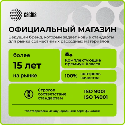 Печка в сборе Cactus CS-FU-HP-P2035 (RM1-6406/RM2-2905) (новая) для HP LJ P2030/P2035/P2050/P2055 Canon LBP-6300/6650/6670/6680 MF-5840/5880/5940/5950/5960/6680 80000стр.