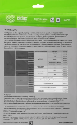 Фотобумага Cactus CS-MA410050ED A4/100г/м2/50л./белый матовое для струйной печати
