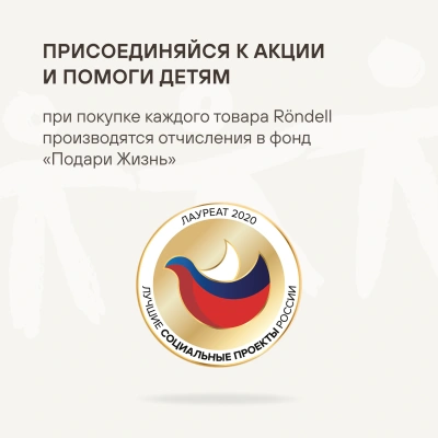 Френч-пресс Rondell Craft RDS-1302 0.8л серый