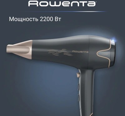 Фен Rowenta CV5707F0 2200Вт серый/золотистый (1830008149)