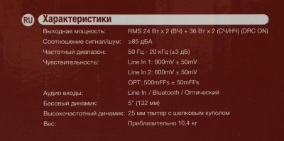 Колонки Edifier R2000DB 2.0 черный/черный 120Вт BT