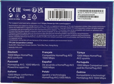 Сетевой адаптер HomePlug AV TP-Link TL-PA7017P KIT AV1000 Gigabit Ethernet (упак.:2шт)
