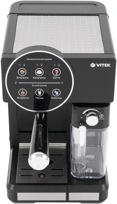 Кофеварка рожковая Vitek VT-8490 1450Вт черный