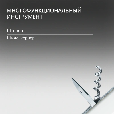 Нож перочинный Victorinox Spartan (1.3603.7) 91мм 12функц. белый карт.коробка