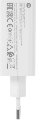 Сетевое зар./устр. Xiaomi 120W HyperCharge Combo (Type-A) EU 120W 6A (PD+QC) USB универсальное белый (BHR9462EU)