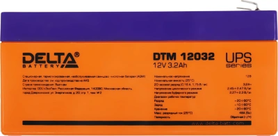 Батарея для ИБП Delta DTM 12032 12В 3.2Ач