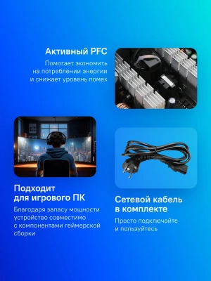 Блок питания Deepcool ATX 650W PF650 80+ white (20+4pin) APFC 120mm fan 6xSATA RTL