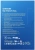 Накопитель SSD Samsung PCIe 4.0 x4 1TB MZ-V9S1T0BW 990 EVO Plus M.2 2280 Накопитель SSD Samsung PCIe 4.0 x4 1TB MZ-V9S1T0BW 990 EVO Plus M.2 2280