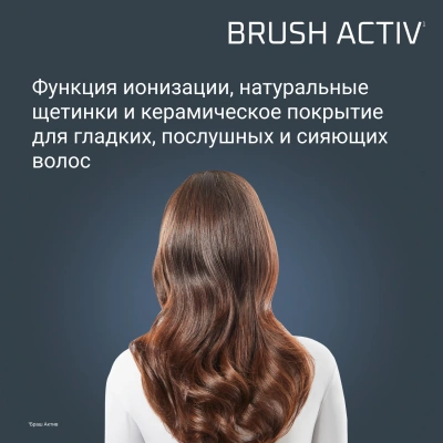 Фен-щетка Rowenta UB9530F0 1000Вт черный/серебристый (1830009250)