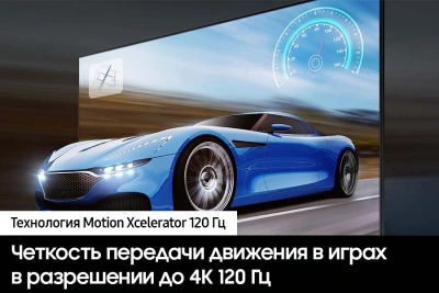 Телевизор LED Samsung 98" UE98DU9000UXRU Series 9 черный 4K Ultra HD 120Hz DVB-T2 DVB-C DVB-S2 USB WiFi Smart TV