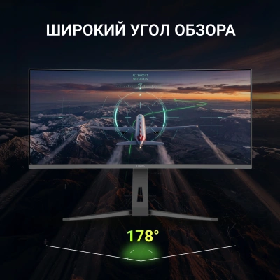 Монитор Digma 34" Overdrive 34A712Q черный VA LED 1ms 21:9 HDMI M/M матовая HAS Piv 450cd 178гр/178гр 3440x1440 200Hz DP UW 5.7кг