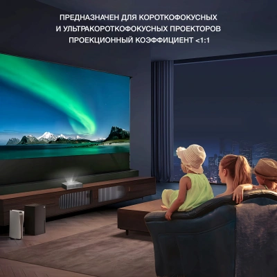 Экран Cactus 120" 148x263см FloorRising CS-PSFRALR-263X148 16:9 напольный рулонный черный (моторизованный привод)