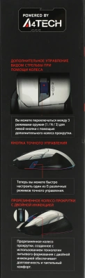 Мышь A4Tech Bloody W70 Max белый/черный оптическая 10000dpi USB 10but (W70 MAX (PANDA WHITE))