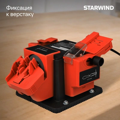 Электроточило Starwind BGM65-100 100Вт 6700об/мин d=55мм t=7мм