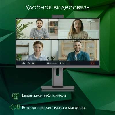 Моноблок Digma Pro Unity 23.8" Full HD i7 1255U (1.7) 16Gb SSD512Gb Iris Xe Windows 11 Pro GbitEth WiFi BT 90W клавиатура мышь Cam серый 1920x1080
