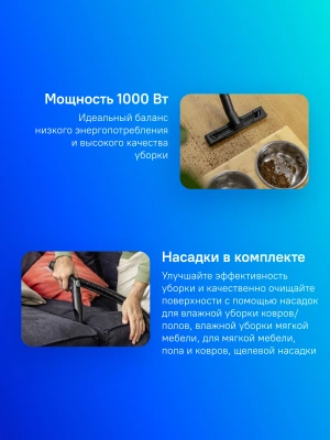 Пылесос моющий Karcher SE 4 Plus 1000Вт белый/черный