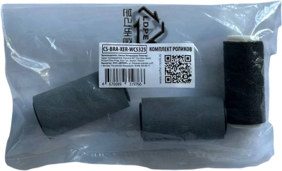 Комплект роликов Cactus CS-BRA-XER-WC5325 (604K58410/604K77810/059K61280) для Xerox WC 5325/5330/5335/7120/7125/7220/7225/7525/7530/7535/7545/7556/7830/7835/7845/7855/7970
