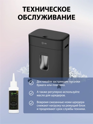 Шредер Cactus CS-SH-D4 черный с автоподачей (секр.P-4) фрагменты 60лист. 15лтр. скрепки скобы пл.карты