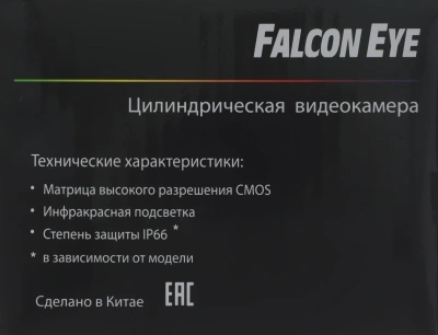 Камера видеонаблюдения аналоговая Falcon Eye FE-MHD-B5-25 2.8-2.8мм цв. корп.:белый