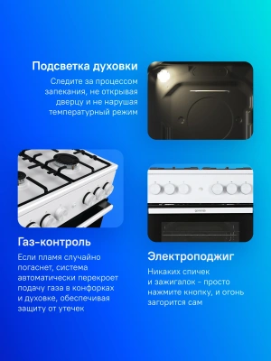 Плита Газовая Gorenje GG5A12WH белый (без крышки) реш.сталь