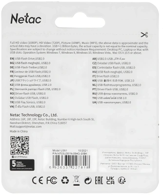 Флеш Диск Netac 64GB U351 NT03U351N-064G-20BK USB2.0 черный