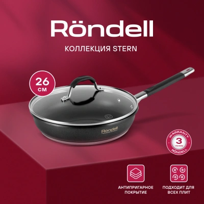 Сковорода Rondell Stern RDS-1264 круглая 26см покрытие: Excalibur ручка несъемная (с крышкой) серый