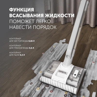 Пылесос Polaris PVCW 8090 500Вт белый