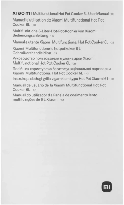 Мультиварка Xiaomi multiPRO BHR9704EU 6л 2000Вт белый