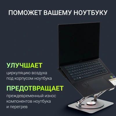 Подставка для ноутбука Digma D-NCP170-1xRGB110-360 17" 240x230x50мм 28дБ 2xUSB 1x 110ммFAN 940г Fan-control алюминий серый