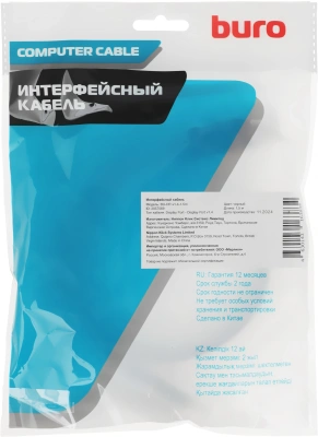 Кабель аудио-видео Buro BU-DP-v1.4-1.5m DisplayPort (m)/DisplayPort (m) 1.5м. черный